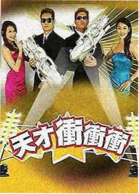 总裁的100种宠法封面