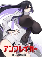 冷面总裁的契约情人漫画封面