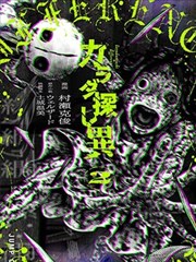 总裁的专属秘书漫画封面